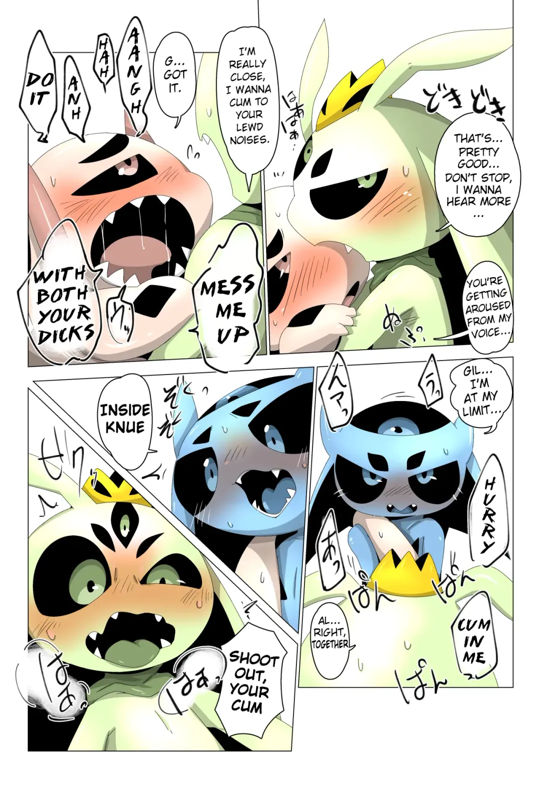 [Doro Doneru] Minna Boku no M Fhentai - Page 15