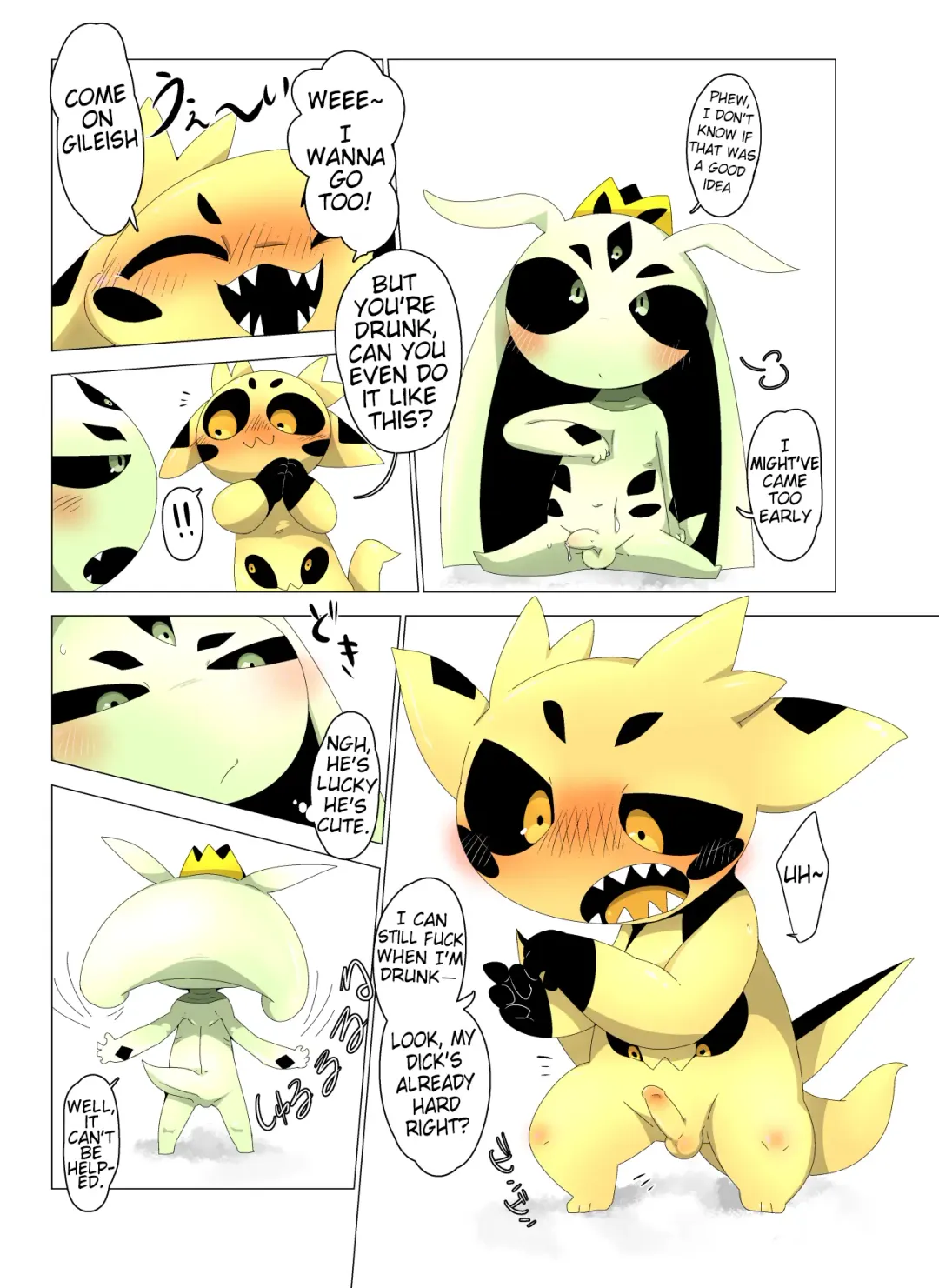 [Doro Doneru] Minna Boku no M Fhentai - Page 17