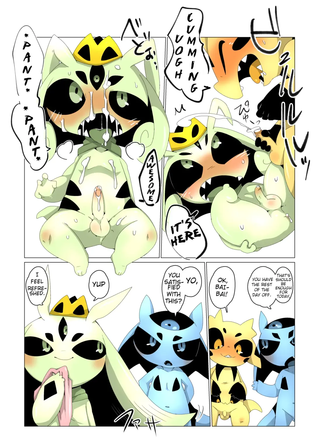 [Doro Doneru] Minna Boku no M Fhentai - Page 20