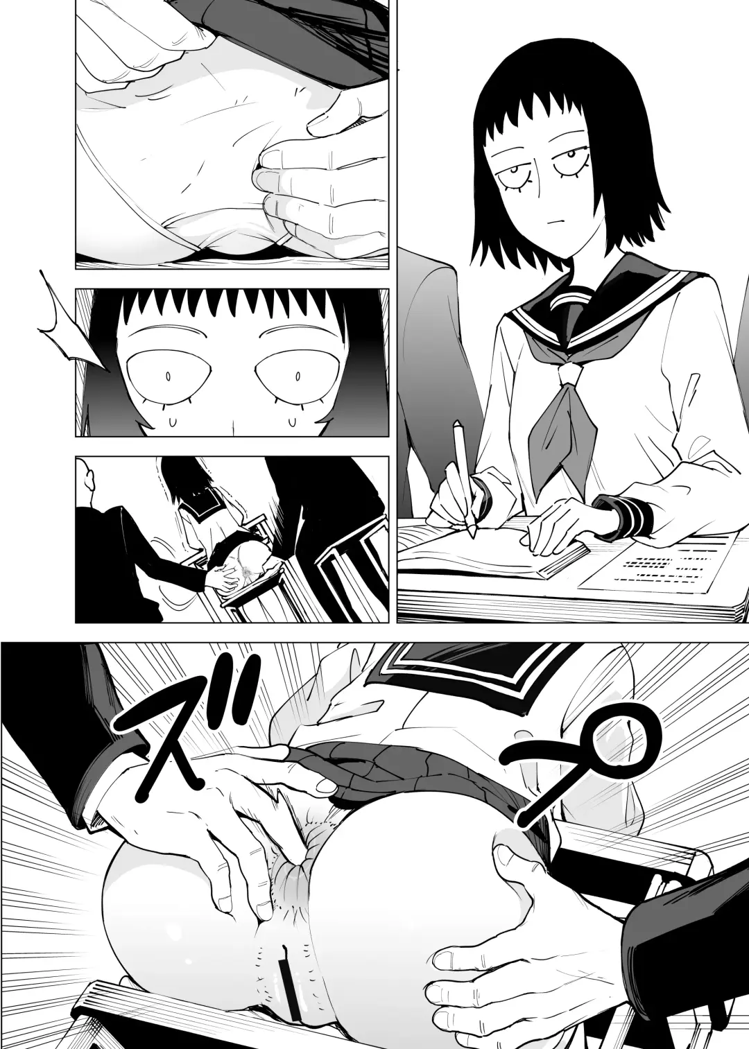 [Seidenki] Seidenki Fhentai - Page 3