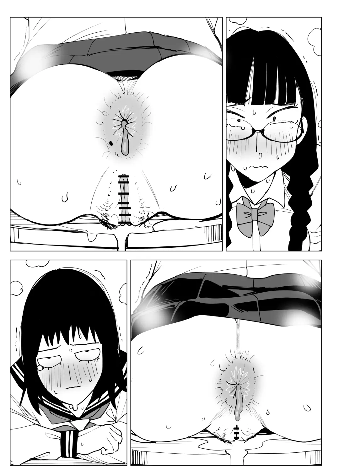 [Seidenki] Seidenki Fhentai - Page 5