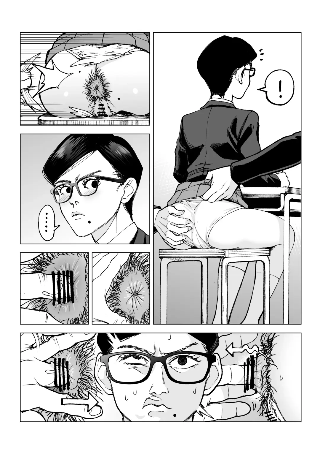 [Seidenki] Seidenki Fhentai - Page 7