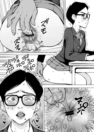 [Seidenki] Seidenki Fhentai.net - Page 12