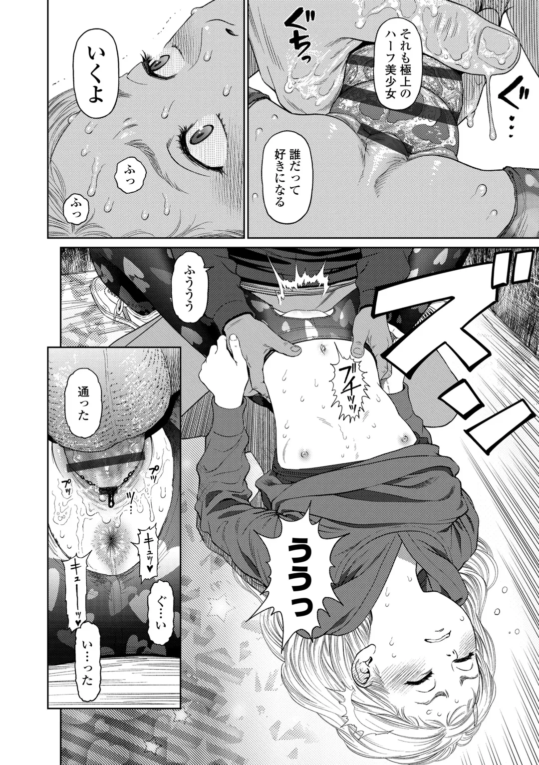 [Higashiyama Show] The Girllove Diary Fhentai.net - Page 118