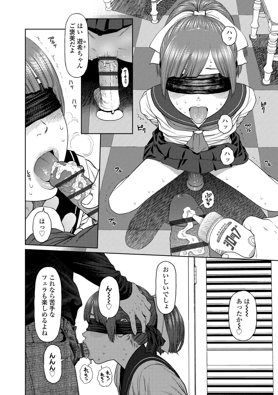 [Higashiyama Show] The Girllove Diary Fhentai.net - Page 136