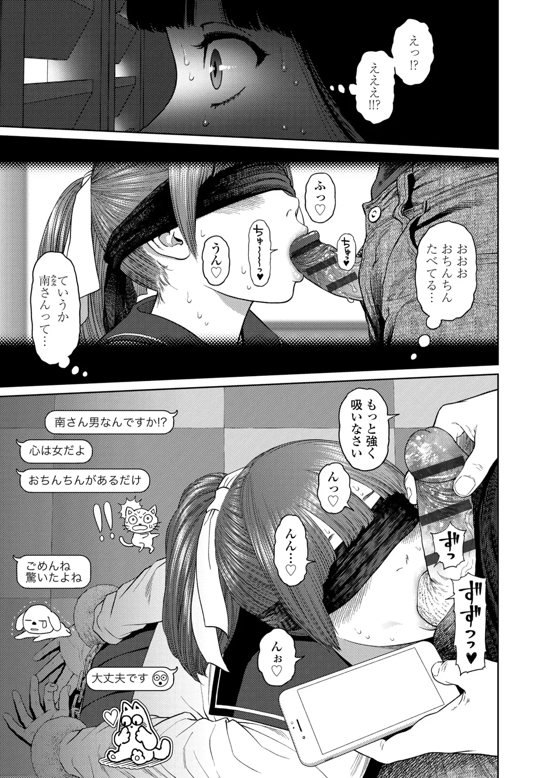 [Higashiyama Show] The Girllove Diary Fhentai.net - Page 137