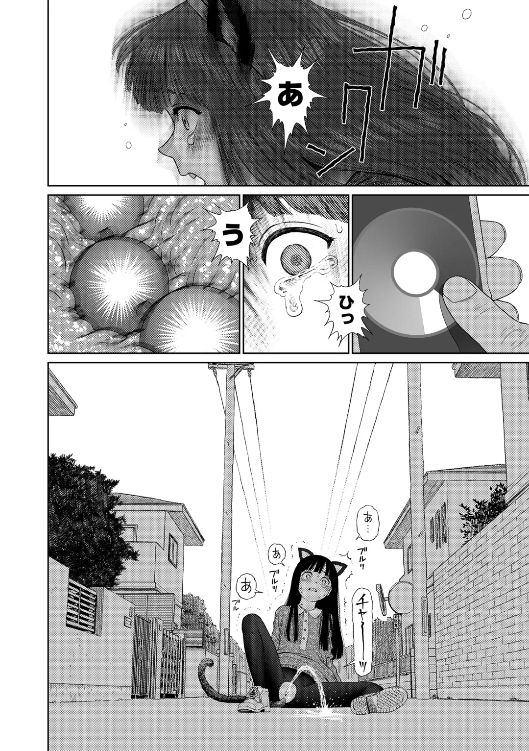 [Higashiyama Show] The Girllove Diary Fhentai.net - Page 146