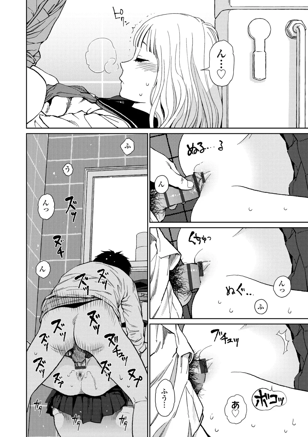 [Higashiyama Show] The Girllove Diary Fhentai.net - Page 174