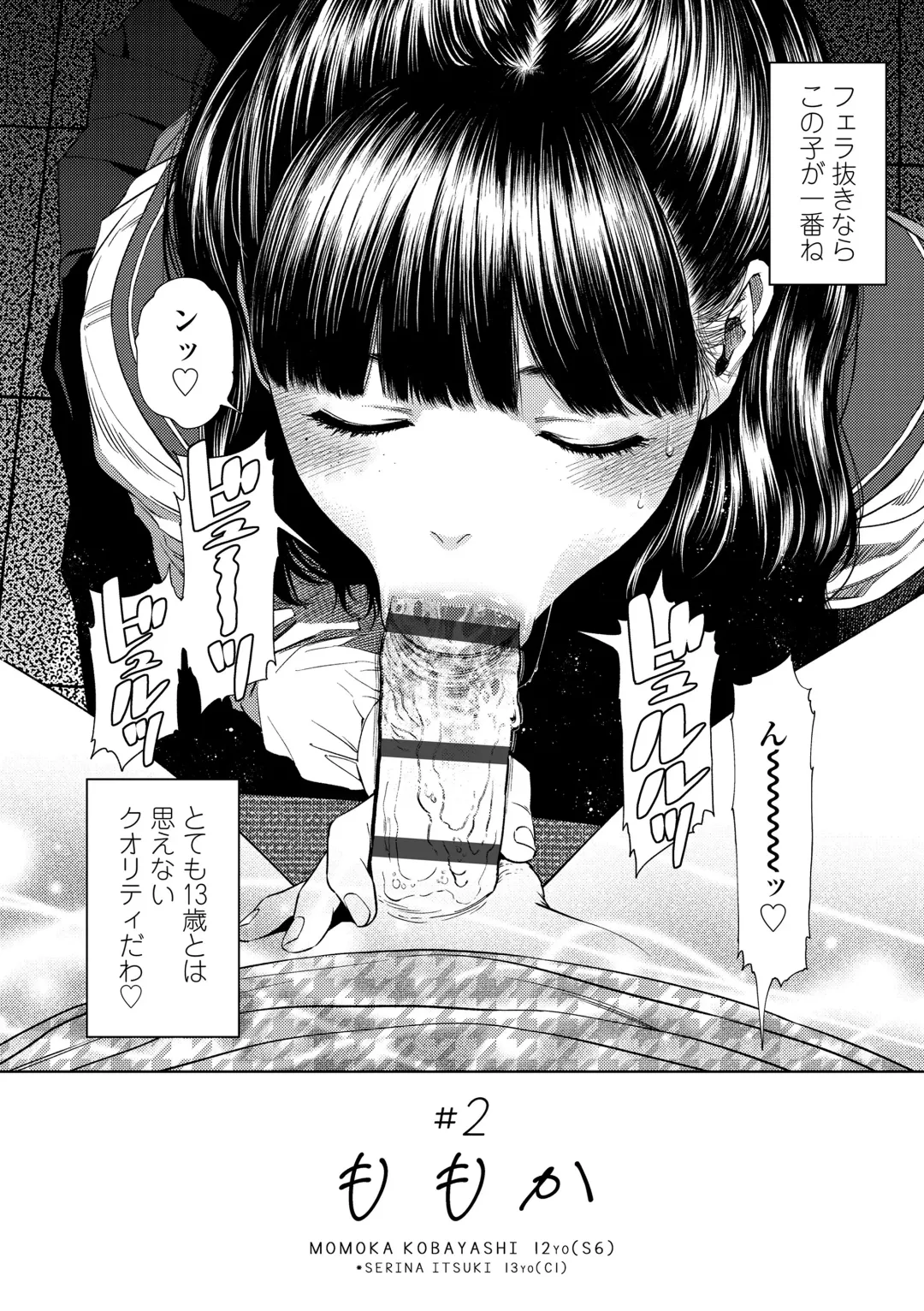 [Higashiyama Show] The Girllove Diary Fhentai.net - Page 26