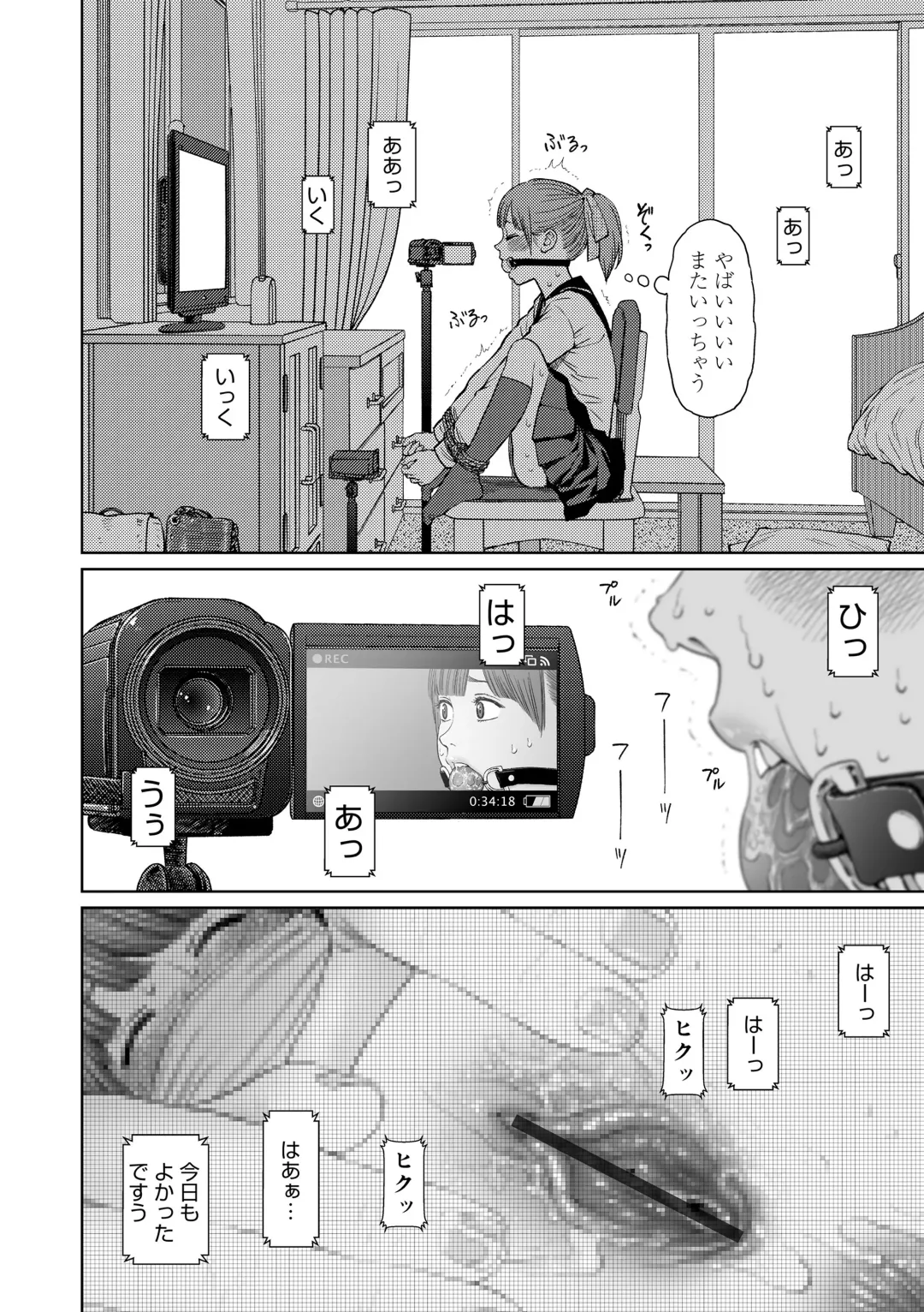 [Higashiyama Show] The Girllove Diary Fhentai.net - Page 52