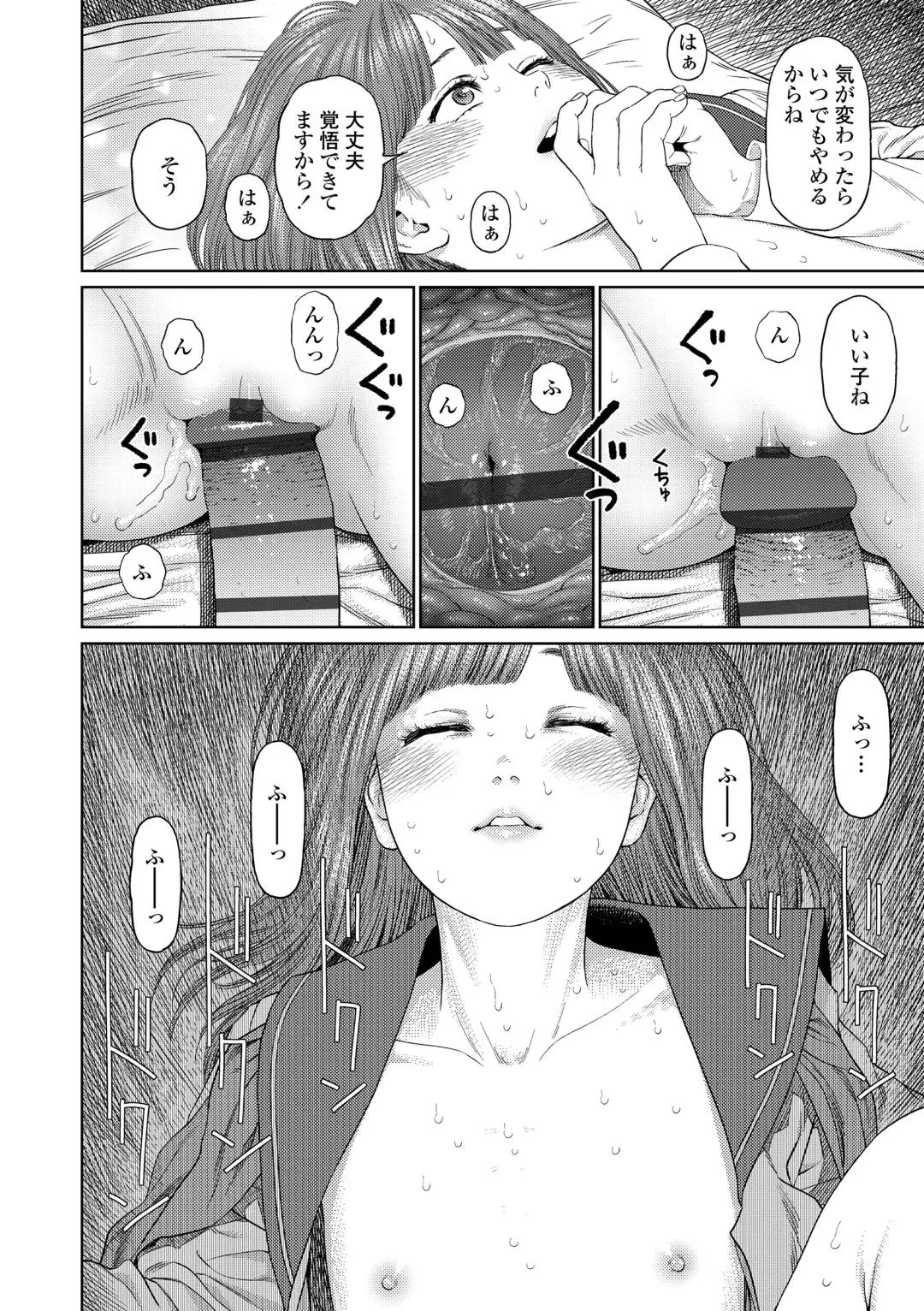 [Higashiyama Show] The Girllove Diary Fhentai.net - Page 60