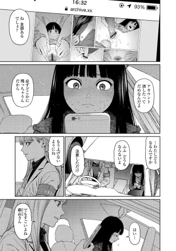 [Higashiyama Show] The Girllove Diary Fhentai.net - Page 133