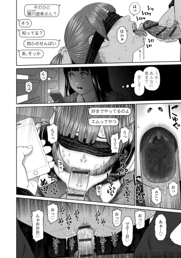 [Higashiyama Show] The Girllove Diary Fhentai.net - Page 138