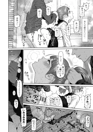 [Higashiyama Show] The Girllove Diary Fhentai.net - Page 140