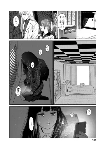 [Higashiyama Show] The Girllove Diary Fhentai.net - Page 142