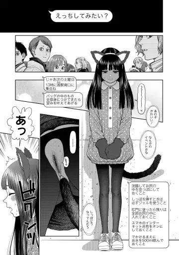 [Higashiyama Show] The Girllove Diary Fhentai.net - Page 143