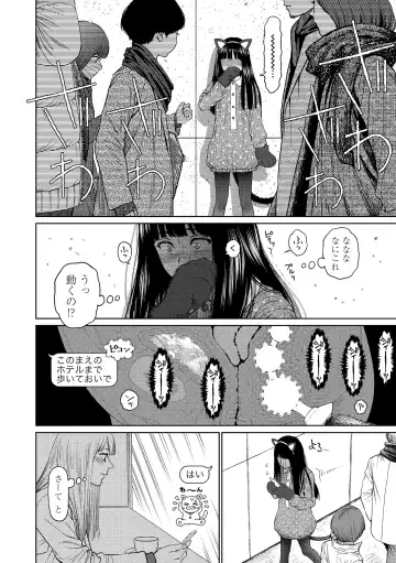 [Higashiyama Show] The Girllove Diary Fhentai.net - Page 144