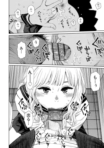 [Higashiyama Show] The Girllove Diary Fhentai.net - Page 168