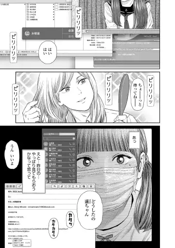 [Higashiyama Show] The Girllove Diary Fhentai.net - Page 21