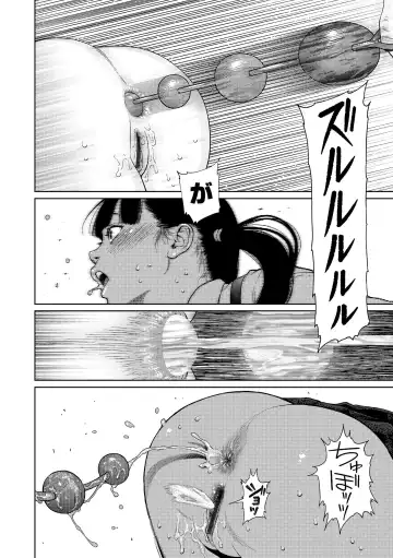 [Higashiyama Show] The Girllove Diary Fhentai.net - Page 32