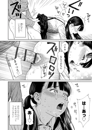 [Higashiyama Show] The Girllove Diary Fhentai.net - Page 34