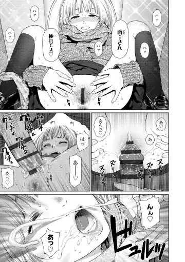 [Higashiyama Show] The Girllove Diary Fhentai.net - Page 5