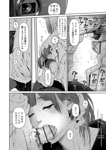 [Higashiyama Show] The Girllove Diary Fhentai.net - Page 58