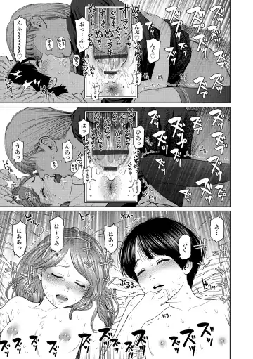 [Higashiyama Show] The Girllove Diary Fhentai.net - Page 93