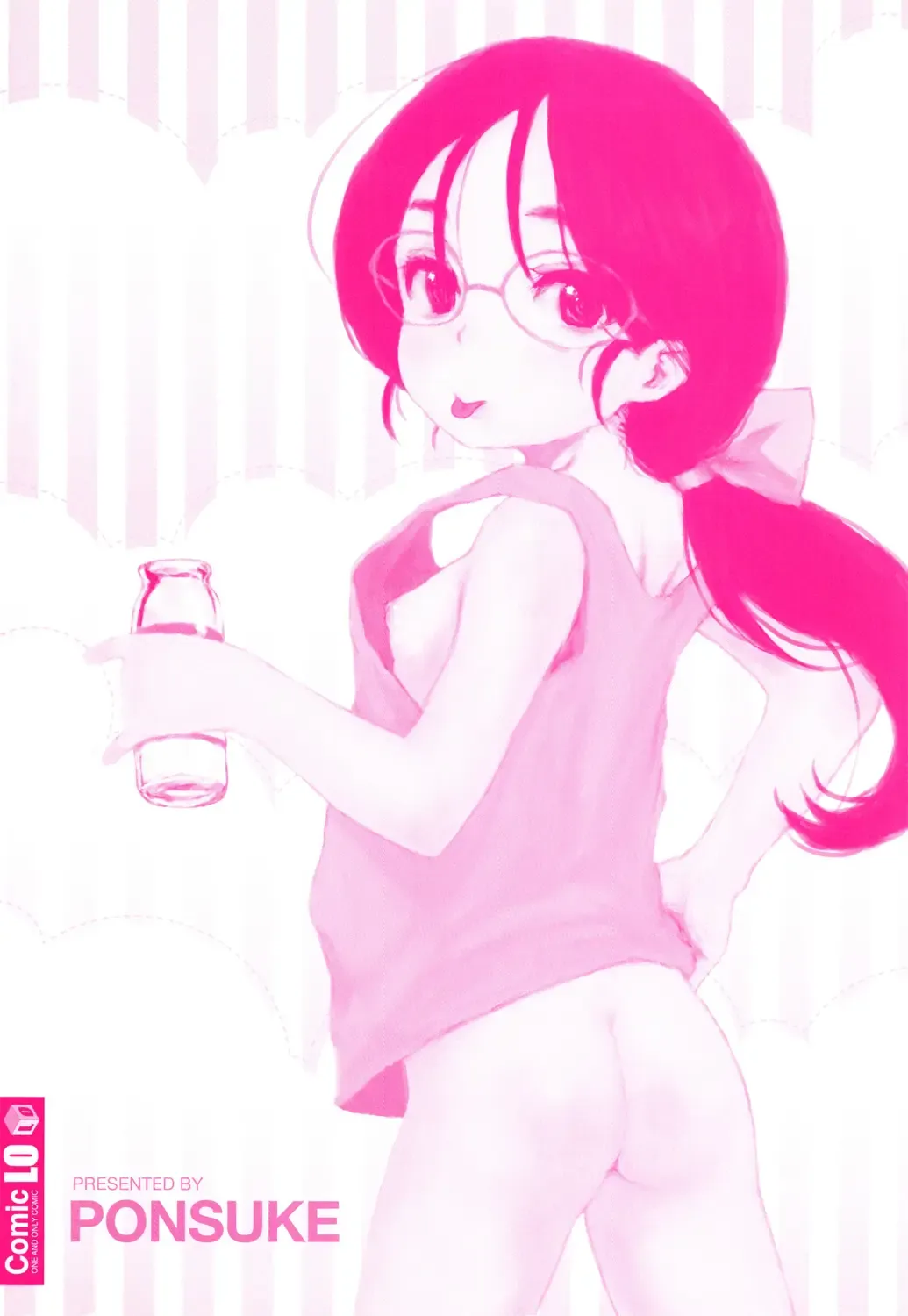 [Ponsuke] Namaiki Shojo Fhentai - Page 200