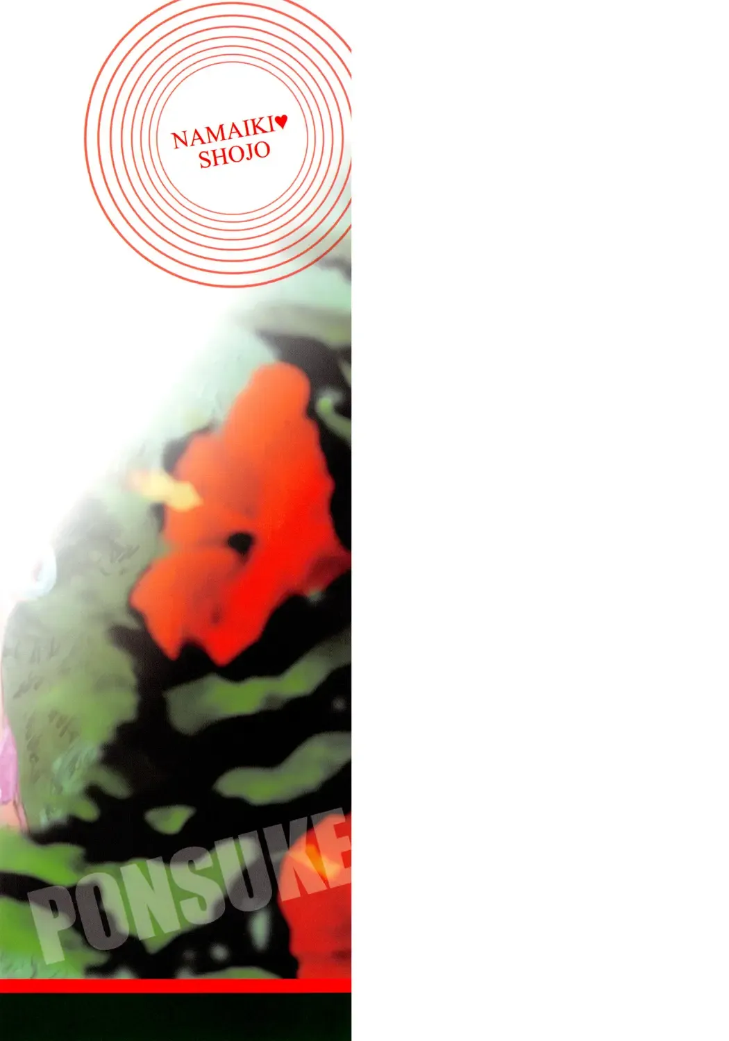 [Ponsuke] Namaiki Shojo Fhentai - Page 201
