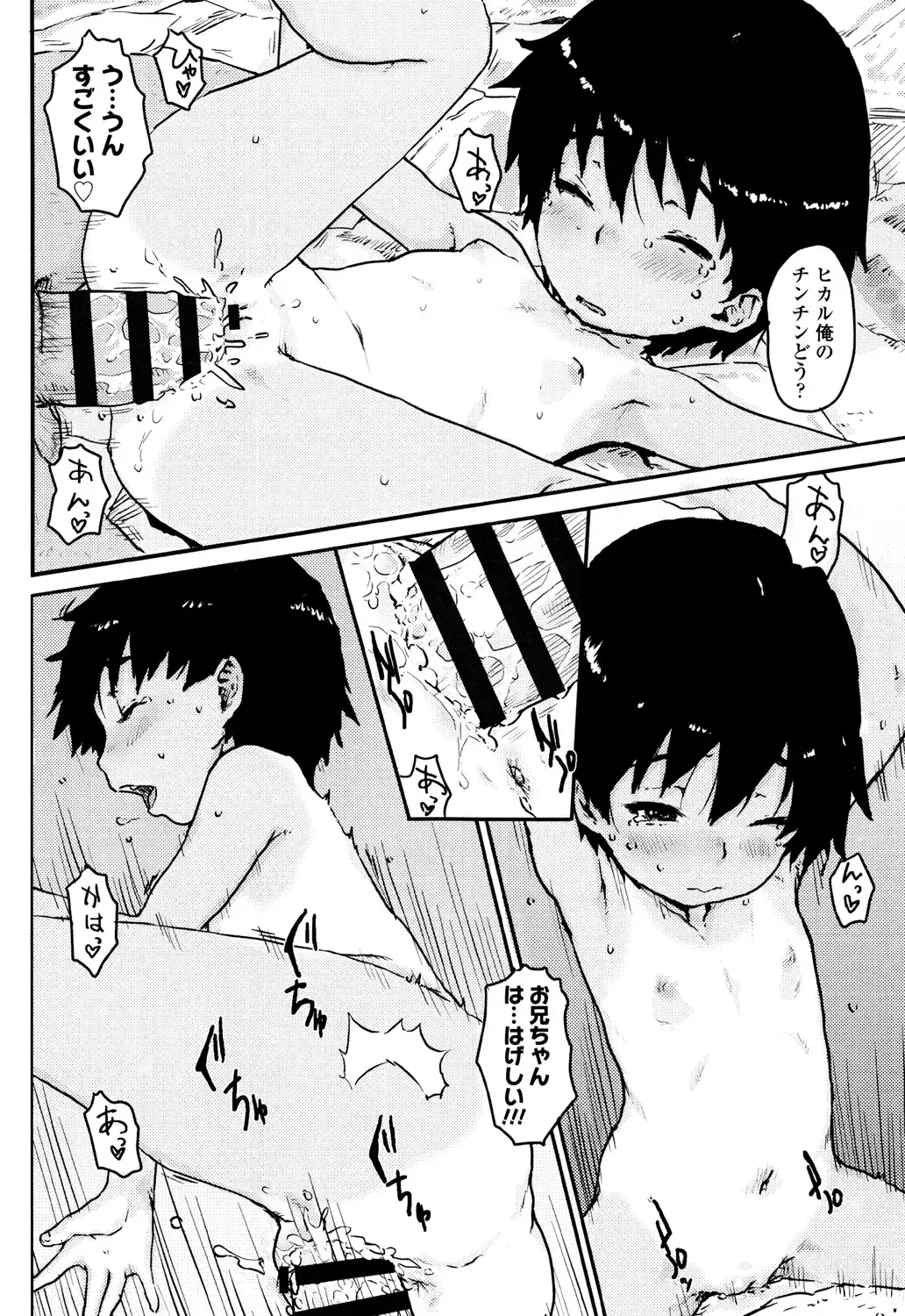 [Ponsuke] Namaiki Shojo Fhentai - Page 60