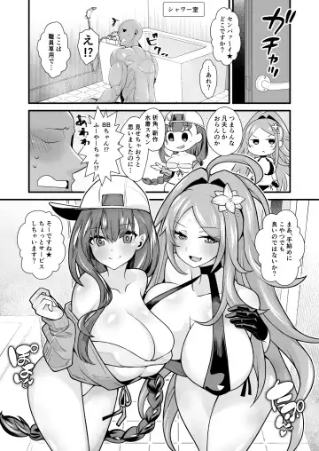 Read [Toubaru Rairu] Misebira Kashitai BB Wu Zetian - Fhentai.net