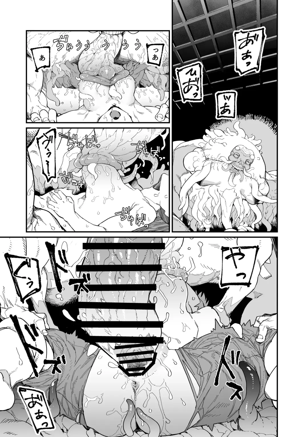 [Nibiirokaden] Kugi no Miko -Shuu- Fhentai.net - Page 37