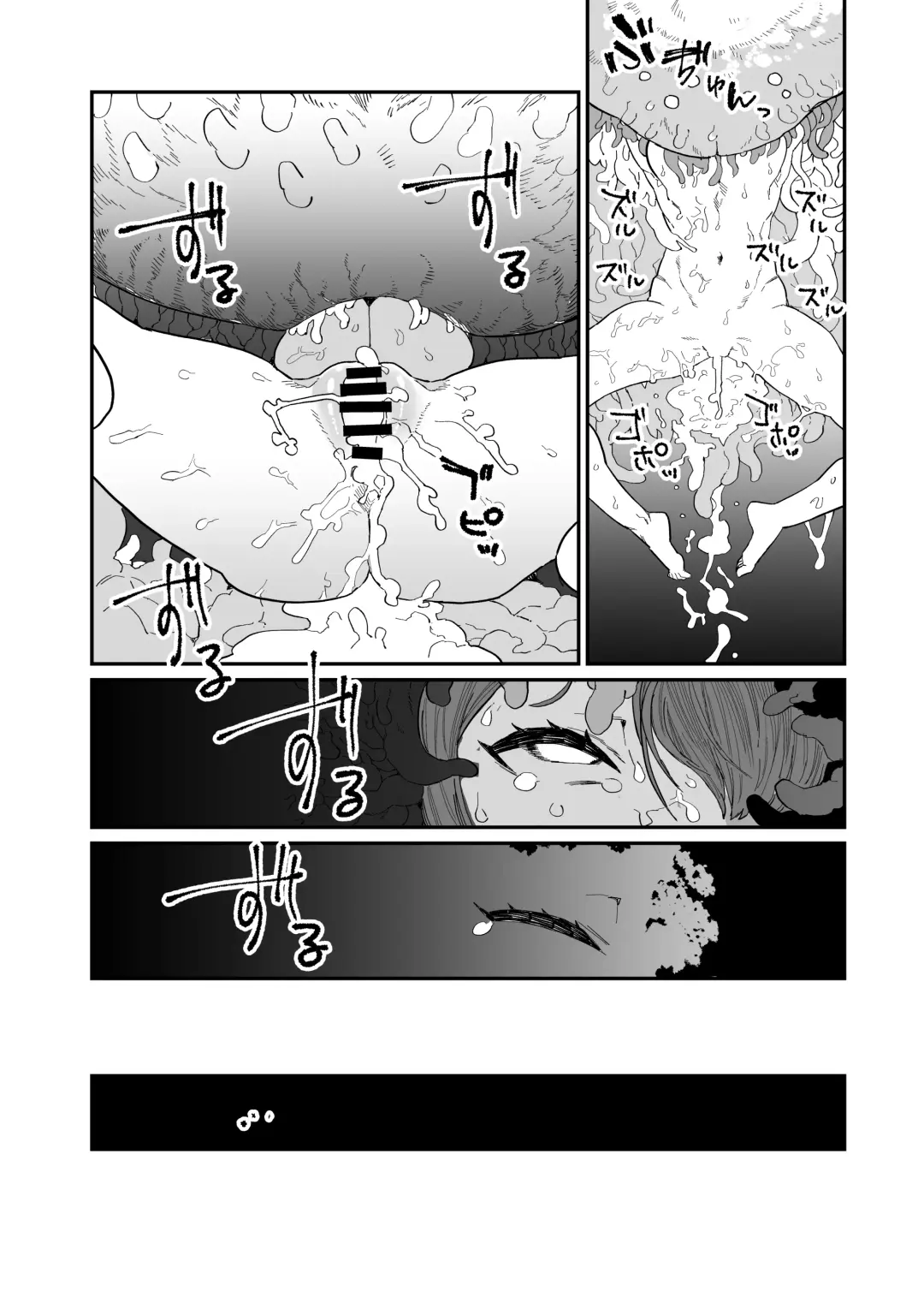 [Nibiirokaden] Kugi no Miko -Shuu- Fhentai.net - Page 55