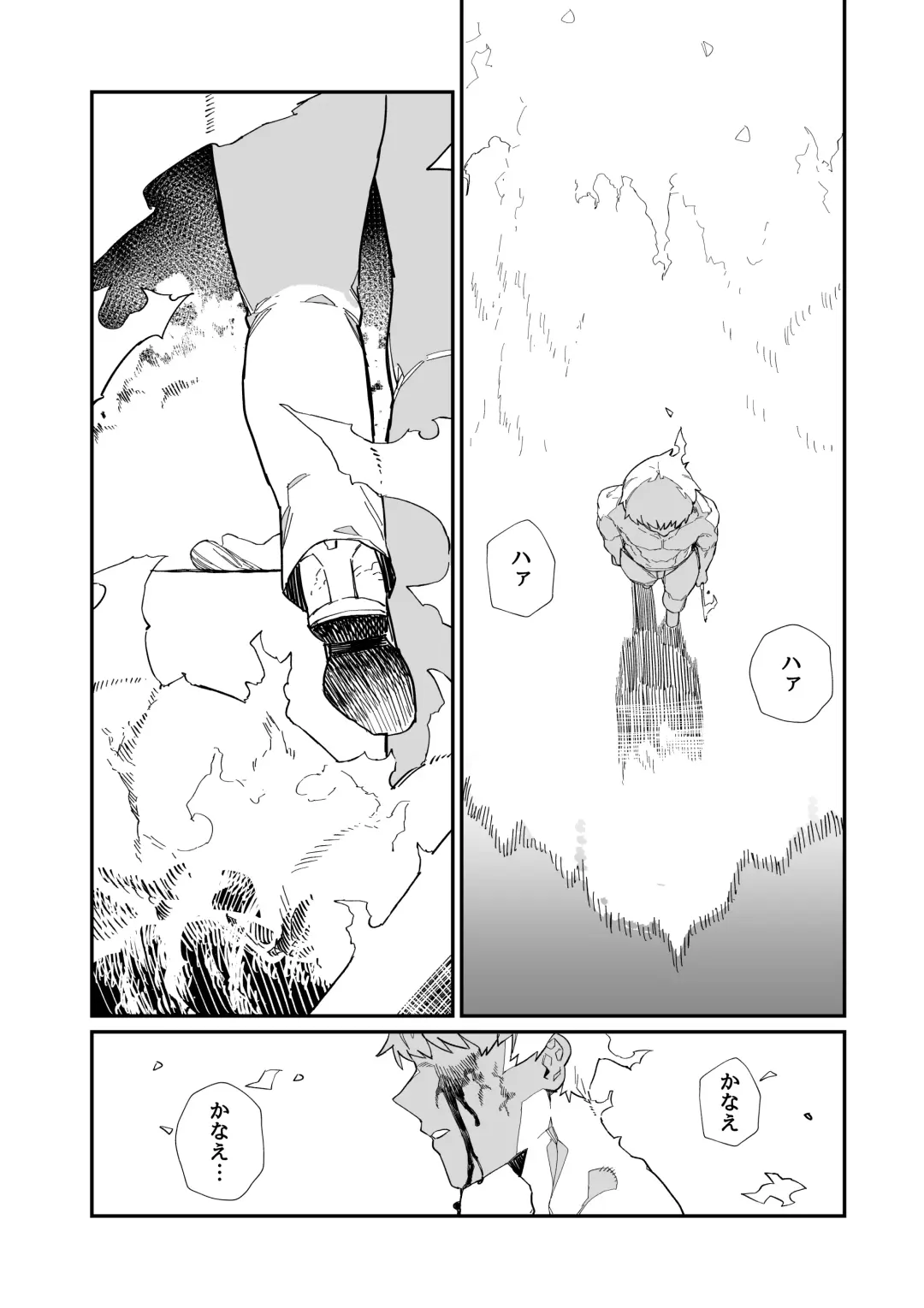 [Nibiirokaden] Kugi no Miko -Shuu- Fhentai.net - Page 58