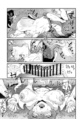 [Nibiirokaden] Kugi no Miko -Shuu- Fhentai.net - Page 39