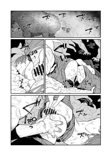 [Nibiirokaden] Kugi no Miko -Shuu- Fhentai.net - Page 46