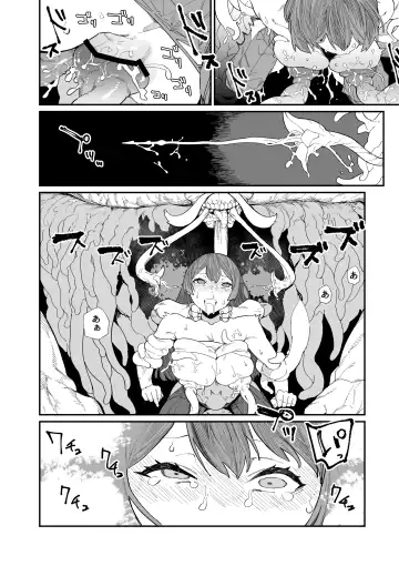 [Nibiirokaden] Kugi no Miko -Shuu- Fhentai.net - Page 50