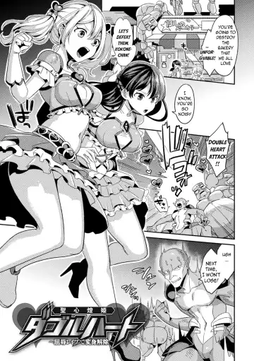 [Yamanashi Yuuya] Seishin Kouki  Double Heart ~Kutsujoku Reipu de Henshin Kaijo~ | Seishin Kirameki Double Heart ~ Detransformation Through Humiliating Rape ~ Fhentai - Page 2