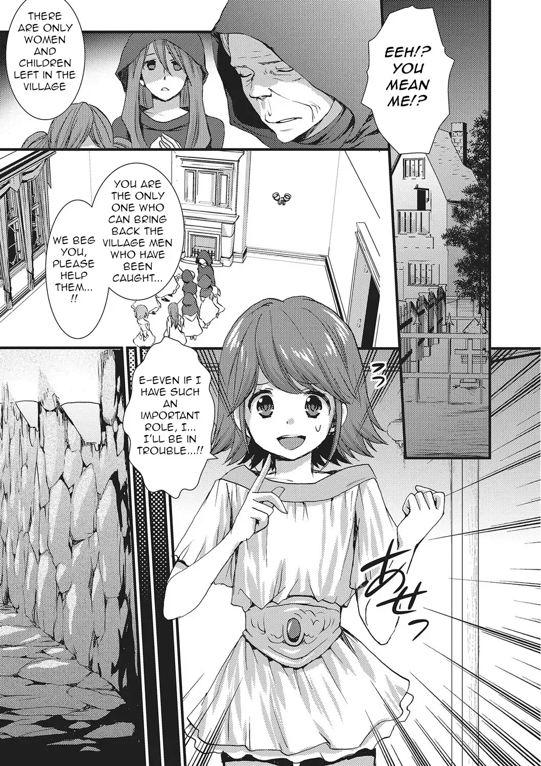 [Shinogiri Zun] Hanryou no Shiro | Mermaid's Castle (decensored) Fhentai.net - Page 1