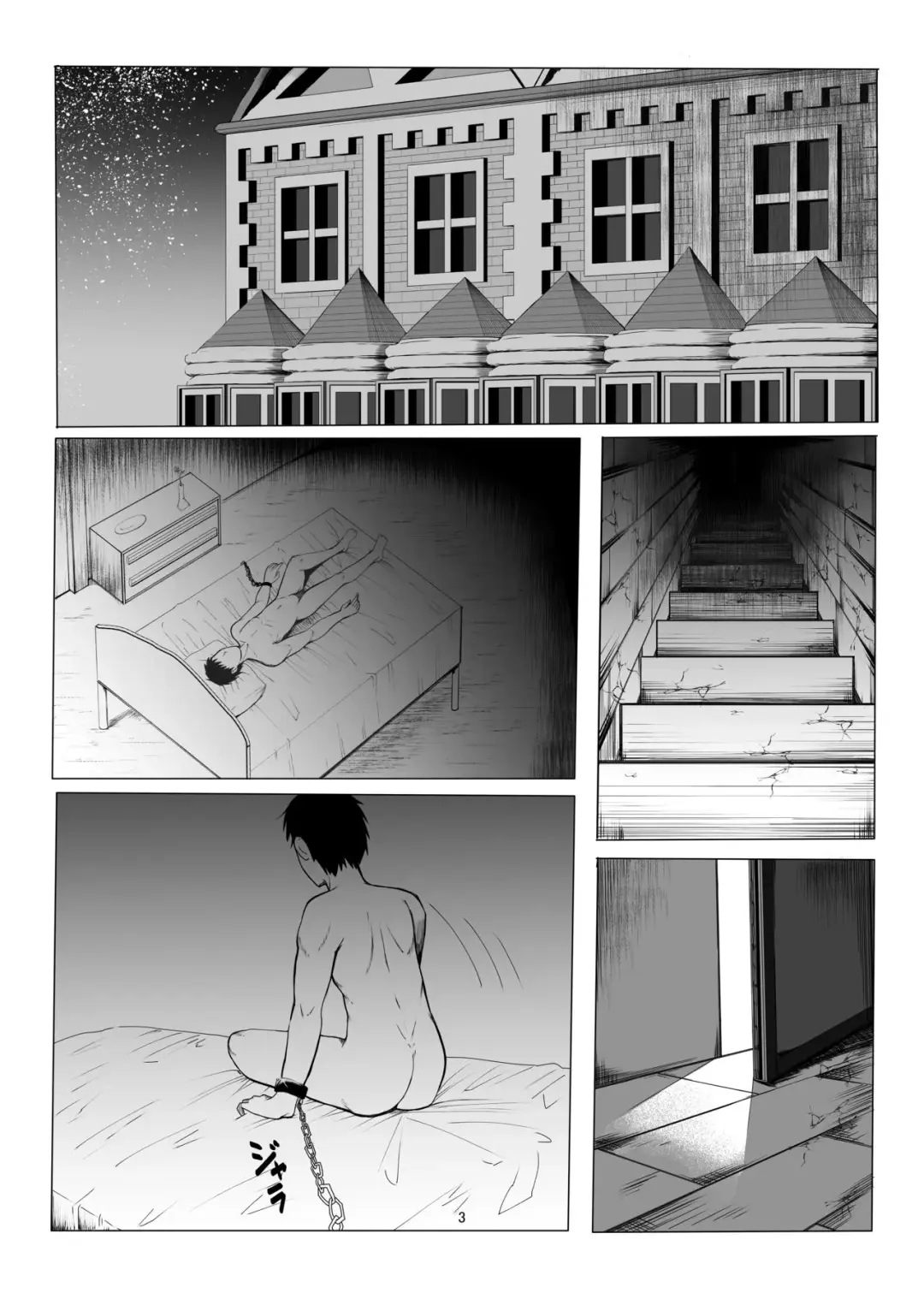 [Kamunika] Sakuya-san ni Tantan to Sakusei Sareru Manga | A manga where Sakuya-san calmly squeezes your sperm Fhentai.net - Page 2