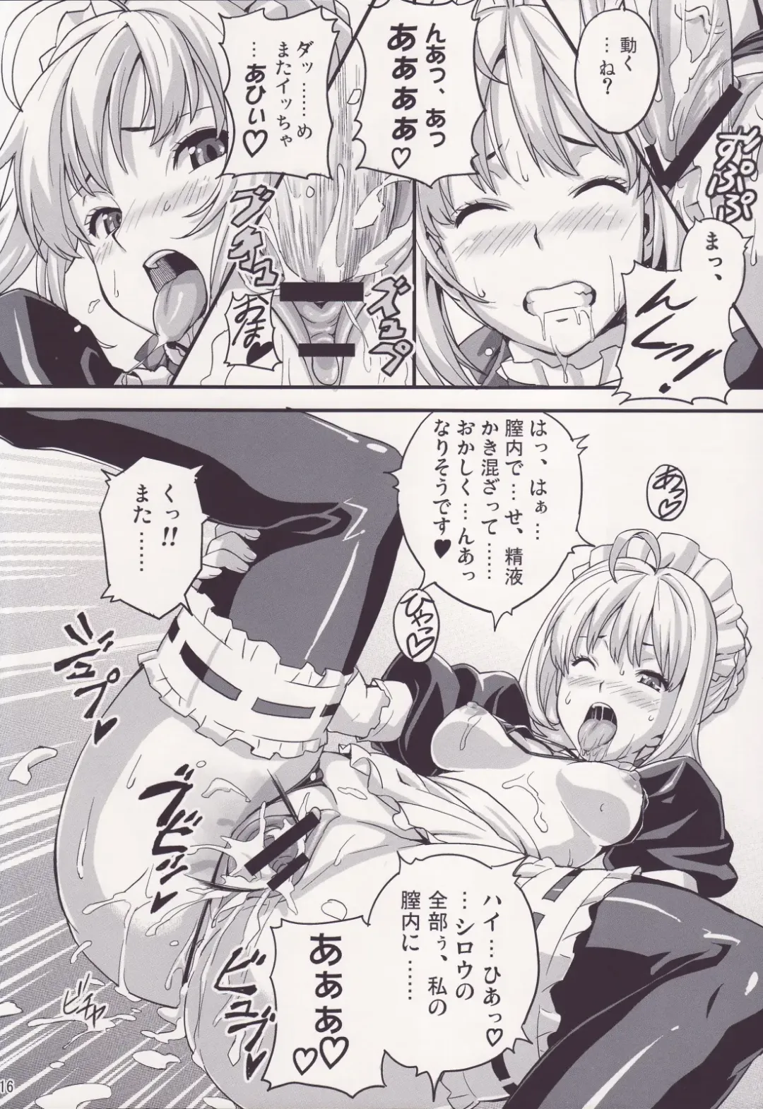 [Takeda Hiromitsu] Outama King of Soul Fhentai - Page 15