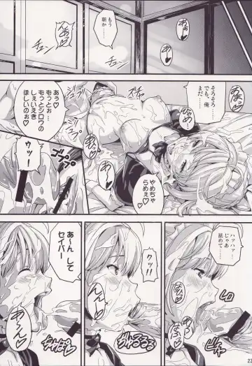 [Takeda Hiromitsu] Outama King of Soul Fhentai - Page 22