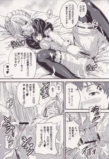 [Takeda Hiromitsu] Outama King of Soul Fhentai - Page 24