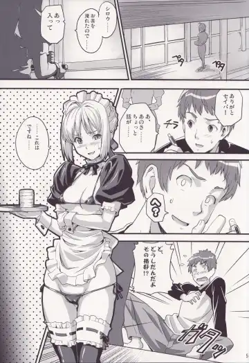 [Takeda Hiromitsu] Outama King of Soul Fhentai - Page 4