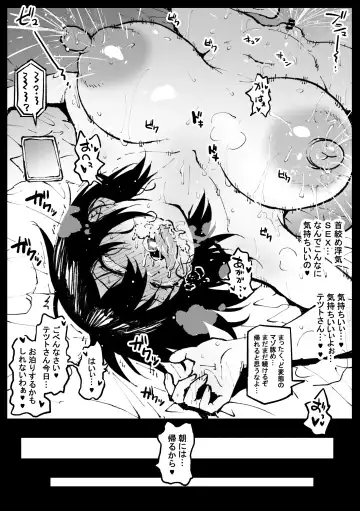 [Ahemaru] Touko-san no Nichijou Continue Fhentai - Page 10