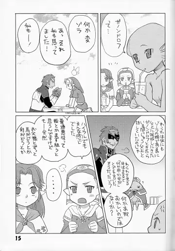 [Konata Hyuura] Chicken Moss Moss Fhentai - Page 15