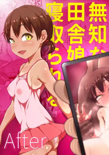 Muchi na Inaka Musume wa Netorareru After - Fhentai.net