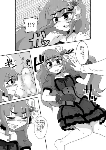 [Nikuyaki] Tsunderella Girl Fhentai.net - Page 6