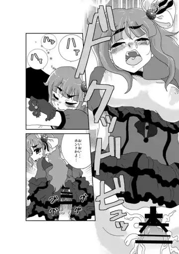 [Nikuyaki] Tsunderella Girl Fhentai.net - Page 15